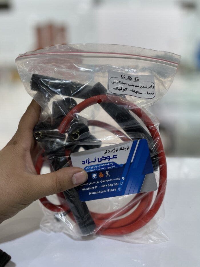 IMG_20240329_020523_966