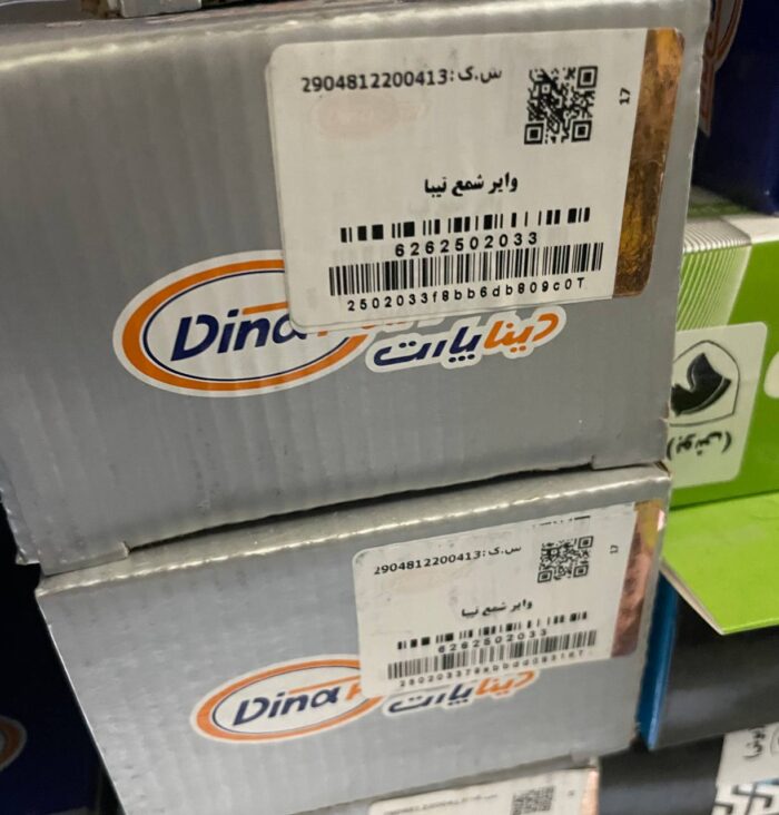 photo_2024-07-07_14-00-13