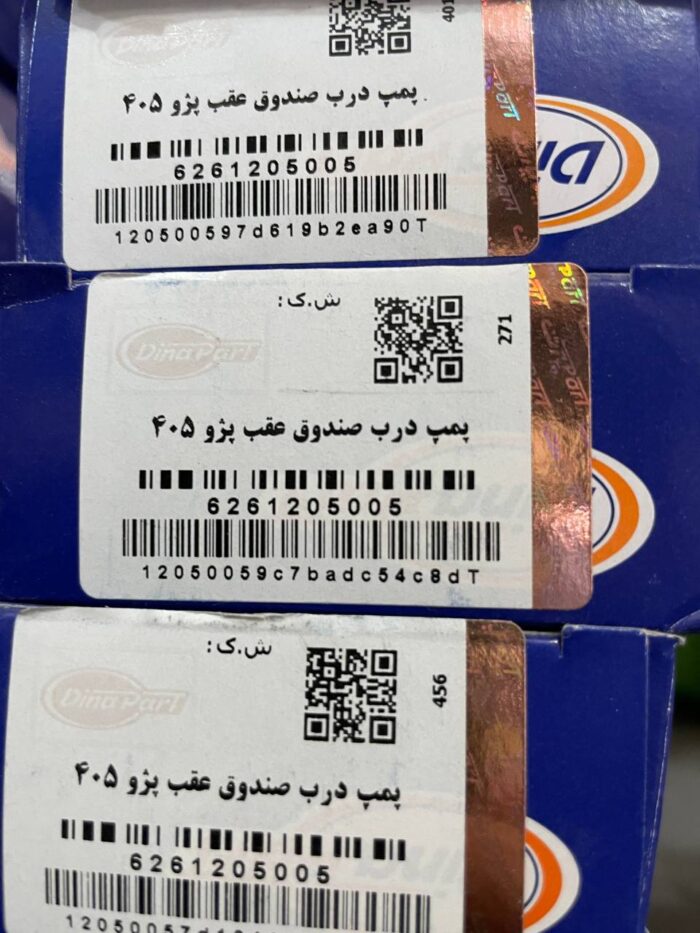 photo_2024-07-11_11-38-27