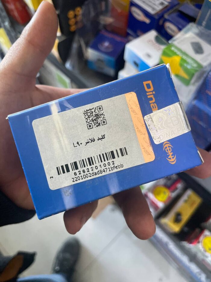 photo_2024-12-04_10-05-24