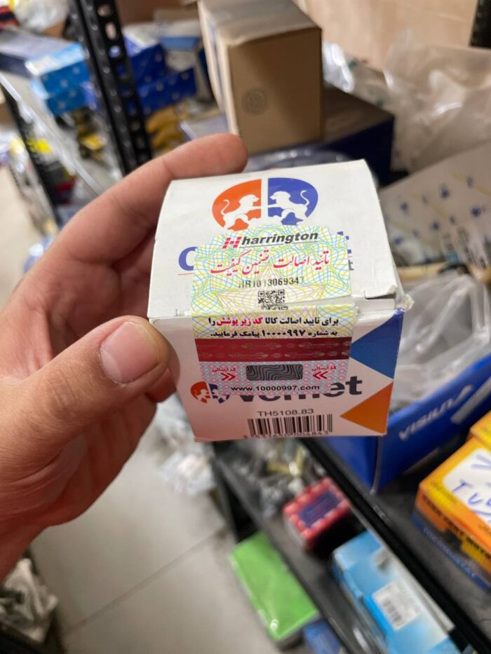 photo_2025-07-23_20-48-56