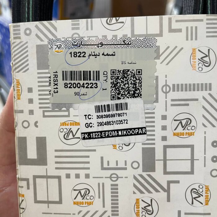 photo_۲۰۲۵-۱۱-۰۴_۱۰-۰۵-۲۰