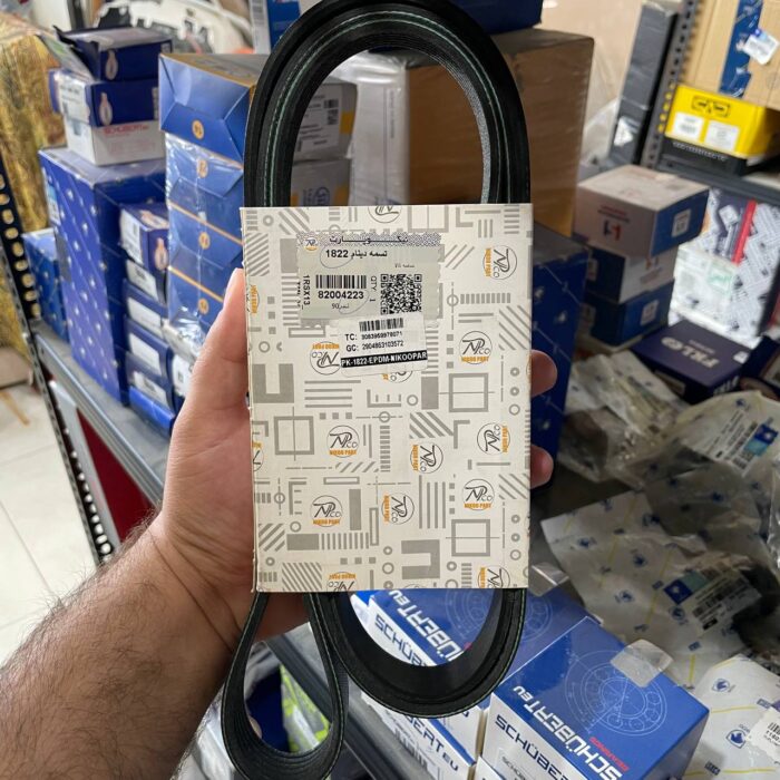 photo_۲۰۲۵-۱۱-۰۴_۱۰-۰۵-۲۳