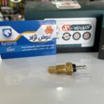 سنسور فشنگی دما آب حرارتی پراید مشکی آ‌ذین پارت (دمای آب پشت آمپر)