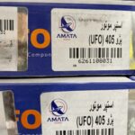 استپر موتور یوفو اصلی پژو ۴۰۵ پارس سمندUfo