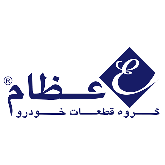 عظام